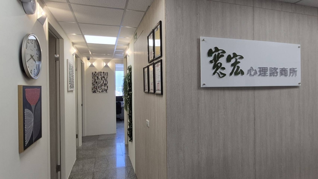 苗栗所