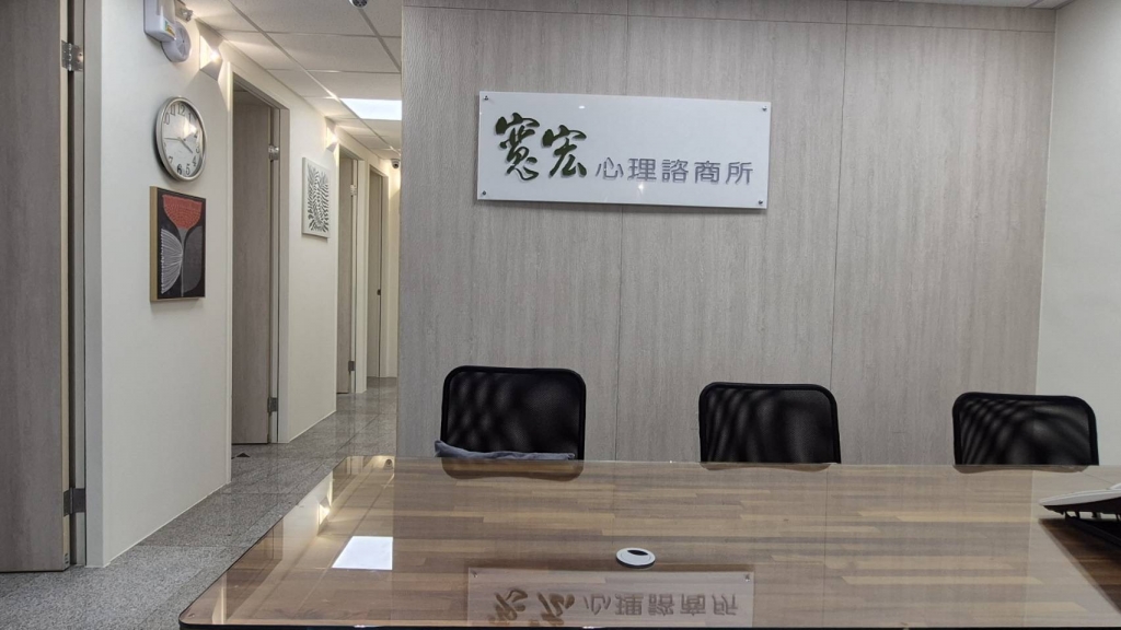 苗栗所